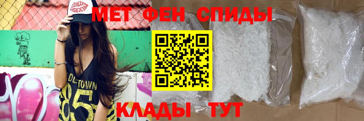 АМФЕТАМИН Premium Ессентуки