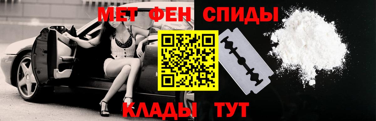 Ессентуки  АМФ Premium  АМФ  Вход с VPN 