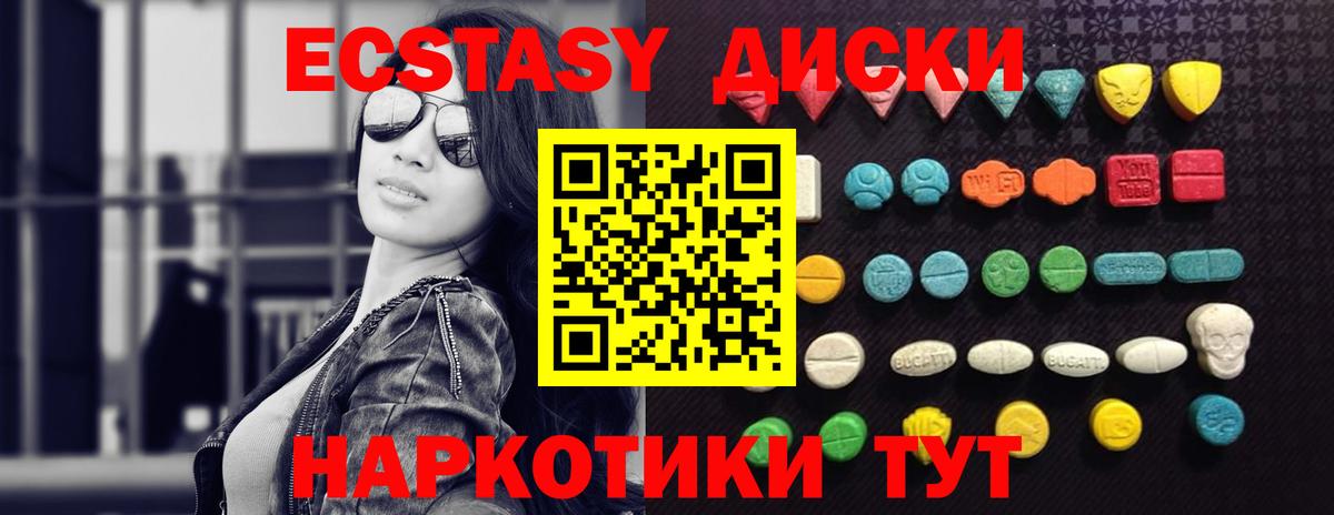Экстази Дубай  Экстази бентли  ЭКСТАЗИ  Ессентуки  Вход с VPN 