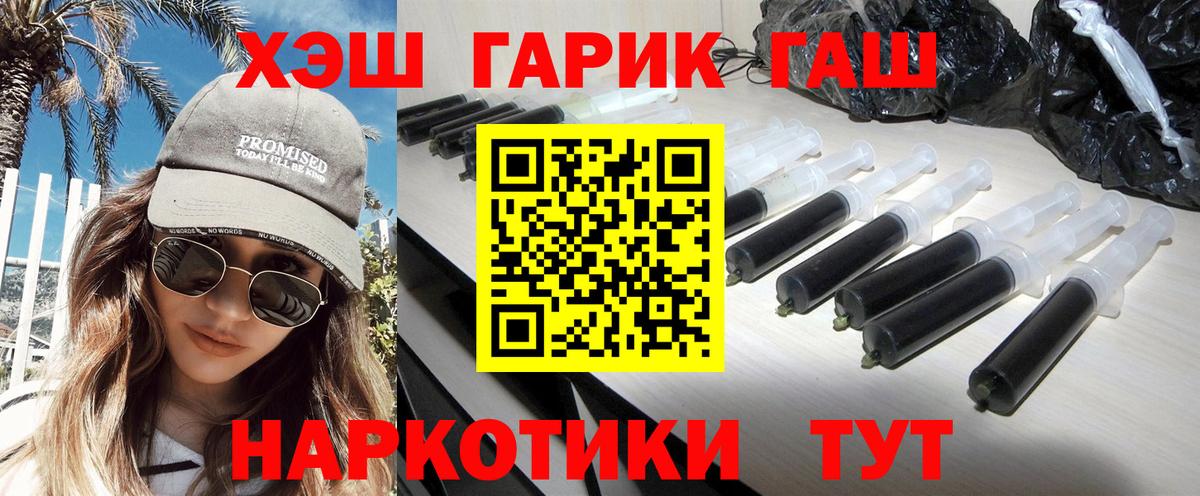 ГАШИШ  Гашиш хэш  Ессентуки  ГАШ Cannabis 