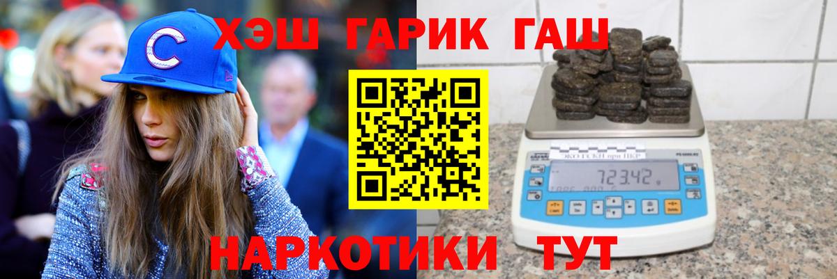 Ессентуки  Вход с VPN  Мефедрон кристаллы  Codein  Марихуана  ЭКСТАЗИ  COCAIN 