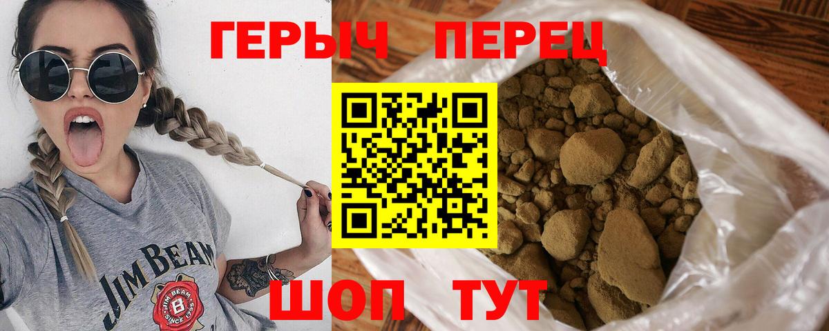 ТГК Ессентуки