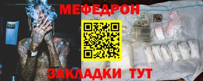 стафф Малоярославец