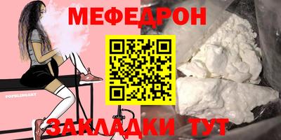 стафф Малоярославец