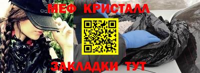 ешки Мариинск