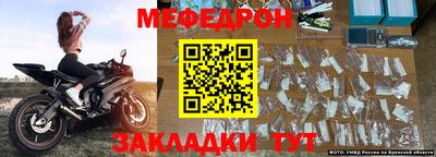 спайс Малгобек
