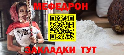 ешки Мариинск
