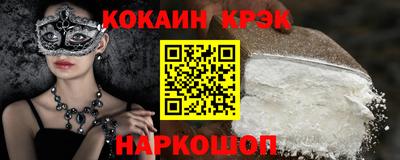 стафф Малоярославец