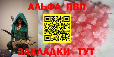 спайс Малгобек
