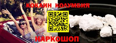 спайс Малгобек