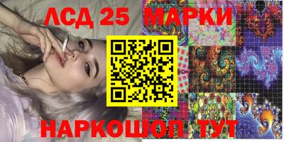 ешки Мариинск