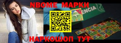 ешки Мариинск
