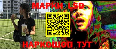 стафф Малоярославец