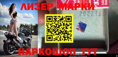 стафф Малоярославец