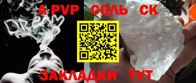 ешки Мариинск