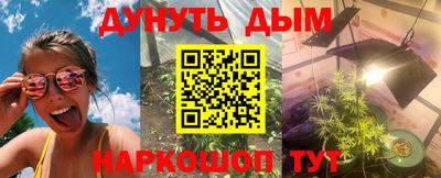 спайс Малгобек