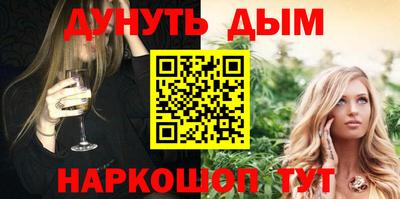 стафф Малоярославец