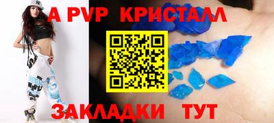 ешки Мариинск