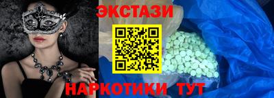 ешки Мариинск
