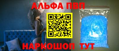 крисы Азнакаево