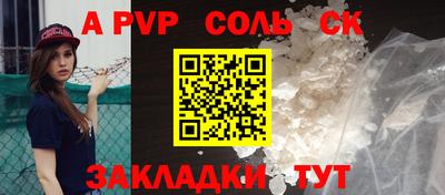 стафф Малоярославец