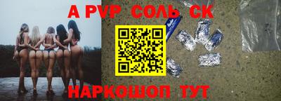 спайс Малгобек