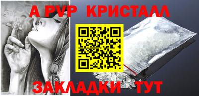 крисы Азнакаево