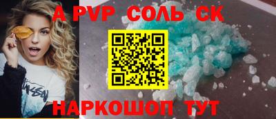 стафф Малоярославец