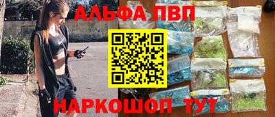 крисы Азнакаево