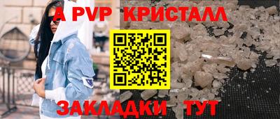 стафф Малоярославец