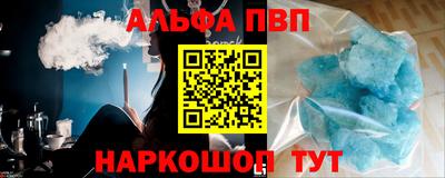 крисы Азнакаево