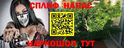 ешки Мариинск