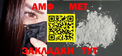 ешки Мариинск