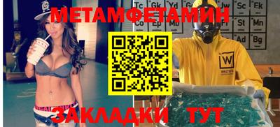 ешки Мариинск