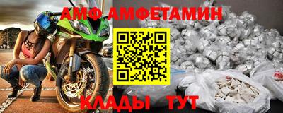 спайс Малгобек