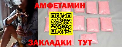 спайс Малгобек