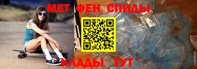 спайс Малгобек