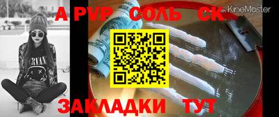 не бодяженный Абакан