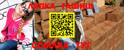 ешки Мариинск