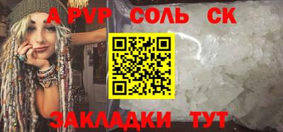 спайс Малгобек