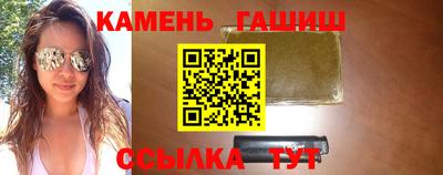спайс Малгобек