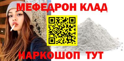 крисы Азнакаево