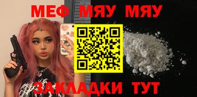 спайс Малгобек