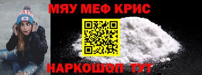 mdma Абинск