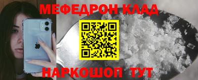 ешки Мариинск