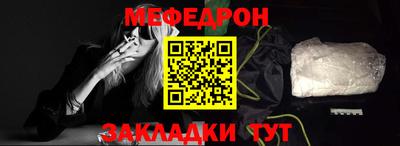 стафф Малоярославец
