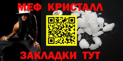 крисы Азнакаево