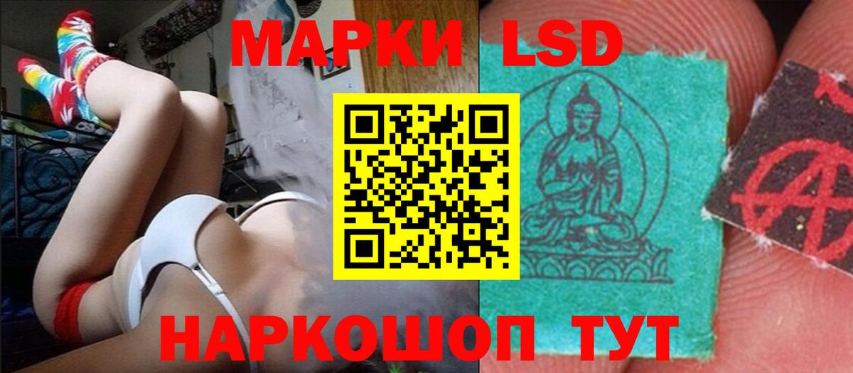 ЛСД экстази ecstasy  Ессентуки 