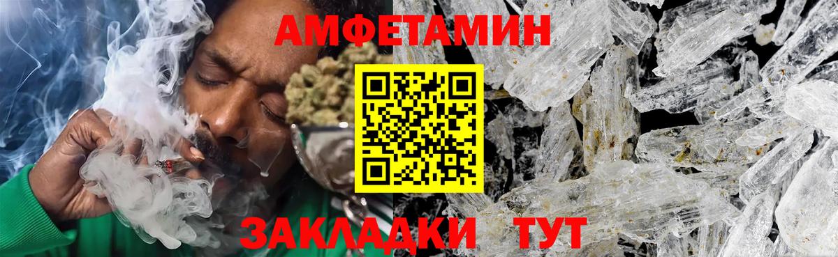 Первитин винт Ессентуки