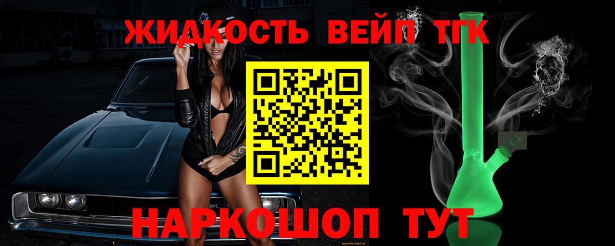 АМФЕТАМИН Ессентуки